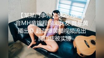 人妖系列之丰乳翘臀大眼长发比女人还女人的人妖自己掰开屁股给你狠狠插1080P高清