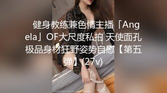 骚娘们制服诱惑