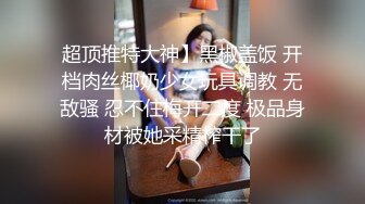 调教母狗穿白丝潮吹