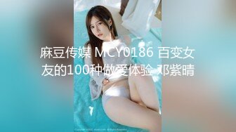 [MP4/896MB]10-16大吉大利吉第一场约啪长腿欲女，穿上黑丝跳艳舞，被操的咬着手指硬挺