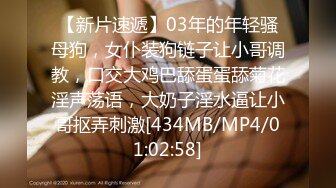 [MP4/973MB]2023-10-8酒店偷拍 情侣吵架闹分手 被男友狠狠操一顿就好了哈哈没什么事是操一顿解决不了的