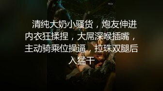 情色主播 陪你到与腻