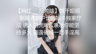 《魔手?外购??极品CP》女厕逼脸同框偸拍各种女人大小便~有熟女有良家少妇有年轻气质小姐姐~轻熟女蹲坑在思考人生