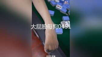 才色兼备×美丽身材的麦当娜专属！！骨髓深处都被浓郁的油渍所染，爆发出连射的快感！！闷絶快乐的成人SPA★