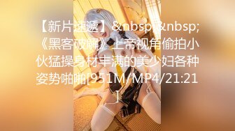 [MP4/ 235M] 甜美小可爱