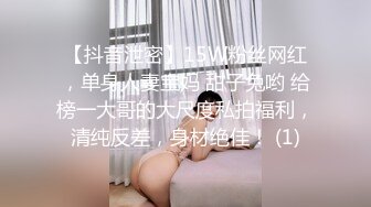 网红美女『High』最新性爱私拍  各种姿势口交啪啪