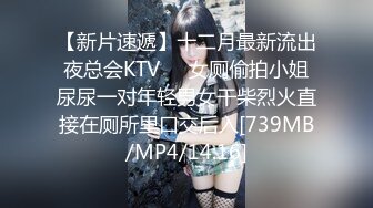 [MP4/121MB]【飞哥探花】00后小嫩妹，沉迷吃鸡岔开双腿随便舔，苗条可人娇嫩胴体干起真是爽