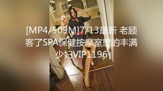 【轰动平台 群交乱操】3男4女7P震撼啪啪『我比糖还甜呢』