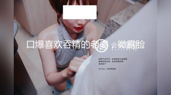 [MP4]极品学妹 妙龄性感白虎穴美少女▌锅锅酱 ▌鬼灭之刃-弥豆子的嫩穴