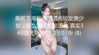 胴体鉴黄淫妻绿帽❤️高端私密推特甄选 操遍各翘臀豪乳女神 啪操干净美穴 第②季