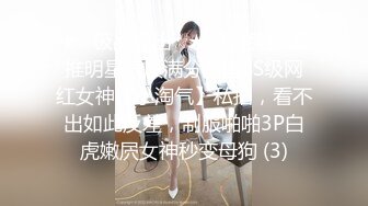 STP30034 极品尤物美少女！甜美乖巧妹妹！撩起小背心揉奶子，玻璃棒抽插骚穴，手指扣弄流白浆