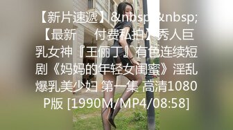 STP27711 超顶嫩模 价值40美金高端摄影顶级女神 ▌Yeha▌捆绑极品女医师 爆裂黑丝鲜嫩白虎色气逼人 跳蛋束缚控制