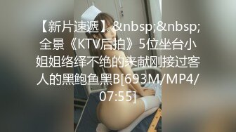 [MP4/334M]5/31最新 欲姐吊带情趣兔女郎丝丝女神欲求不满饥渴肉棒VIP1196