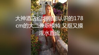 健身帅哥的刮毛JJ撸起来很顺滑 (上,推荐) 