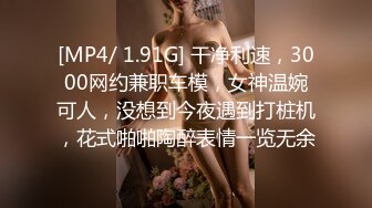 OL制服白领 清纯办公室女神〖Peachpie〗性感包臀裙公厕后入 紧张刺激 压抑的呻吟让人忍不住大力冲刺