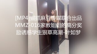 【新片速遞】&nbsp;&nbsp; ❣️推荐❣️PANS 高颜值嫩模萱萱 大尺度私拍 摄影师抓奶摸逼艳福不浅[634m/MP4/00:10:40]