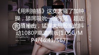 偷内裤被发现却被女主人拉去打炮