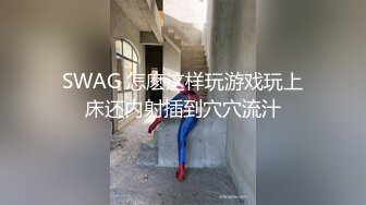 【名人性爱故事】微醺催情就上床，代课老师和学生酒后激情啪啪