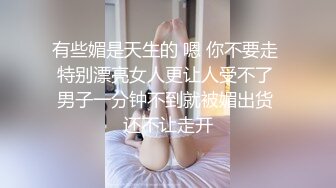 舅舅操了外甥女6剧情在反转 小菲变主动了骚货一枚啊也是