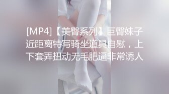 ✿小清新萌妹✿甜美可爱萝莉〖pinkloving〗娇嫩白虎小蜜穴轻轻的操，超诱人饱满隆起白虎稚嫩小穴大屌火力抽射