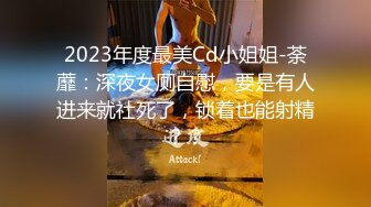 美女发现了摄像头,一直盯着看（前）