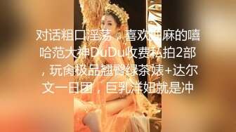 盐城迎宾路少妇2