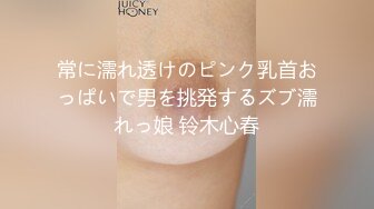 (sora00461)優等生J系のための童貞チ◎ポ貸切オナニー 専用肉バイブにされてしまった僕の純情なおてぃんてぃん… 小梅えな