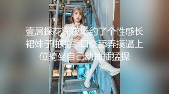 《顶级女神?罕见泄密》初代网红模特鼻祖，极品外围名媛【潘娇娇】尺度全开，三点特写道具插白虎粉嫩B，私处真的无敌，撸点满满