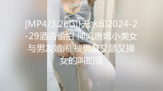 3K原始版全景厕拍-怕臭的波浪卷发时尚妹子,膝盖前两个破洞是跪地板摩的吧