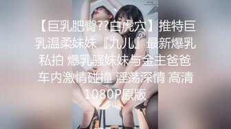 把已婚女同事叫到家里一起洗个澡❤️漂亮的大白奶子~看着我的大鸡巴，忍不住过来就给我舔❤️真的好爽啊！~[38M/MP4/02:19/XQ]