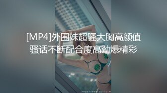 《臀控人妻控❤️必备》极品巨乳肥臀反差语文老师淫荡私拍泄密~户外人前各种露出~紫薇喷水与炮友SM啪啪激情四射