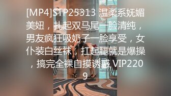 STP29528 ?调教淫奴? 大神小二先生MRTU调教性奴专场 凌辱羞耻钻毒龙 爆爽狂肏小穴内射精壶特写 欲求不满手淫喷汁