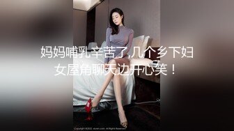 偶像级别的9分颜值8头身女神，脸蛋儿够精致，如此极品的妹子