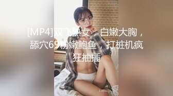 宇宙无敌可爱多，小妹妹！【小笼包表妹】无套内射嫩逼极品美穴一个字就是嫩 (3)