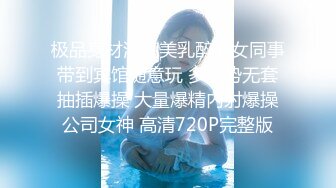 推特最骚极品骚母狗『我的小骚逼』个人整理珍藏私拍流出 群P乱操 无套中出边射边抽插 高清私拍115P