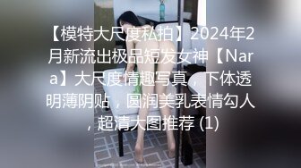 大耳环黑丝兔女郎小宝贝全程露脸激情啪啪，主动上位抽插表情好可爱，骚逼特写展示盆里尿尿，呻吟可射别错过