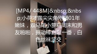 [MP4]STP24665 【难得一见粉红色美穴大美妞】超高颜值甜美，被窝里给大家秀，脱掉睡衣掰穴，肥穴骚逼特写，搞得满脸潮红 VIP2209