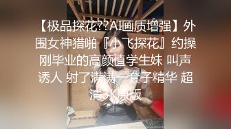 双飞丈母娘！把岳母操爽了再内射母狗老婆！