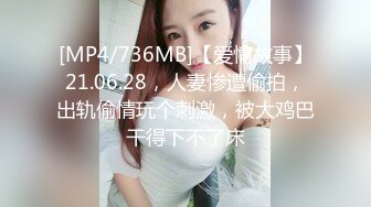 麻豆传媒-心机拜金女放浪交涉肉偿高利贷-方紫璐