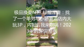 ?露脸COSER?极品反差婊小玉儿口交无套啪啪视频流出 多姿势操到内射粉穴中出