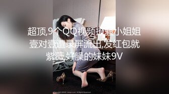 为了掩饰难为情的男孩子气—早见奈奈SOD专属AV出道