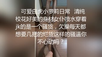 ⭐微博B站福利姬⭐极品三大件⭐露脸高颜美腿大奶女神【挽风】收费群私拍视图~