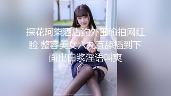 ❤️勾人小妖精❤️大神〖鸡教练〗18+COS游戏，妹妹的特殊的惩罚方式 可爱娇嫩的小脚丫穿上丝袜给哥哥足交 骑乘榨精