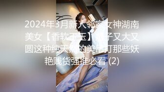 [MP4/ 3.21G] 超极品的妞子，天然大奶子听大哥指挥穿上性感的黑丝让大哥爆草抽插