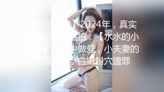 重磅 精品 使人意淫连连 极品骚模 肉包 紫欣閨密女同的情慾世界 1V[162P/1.1G]