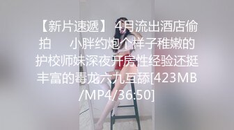 [MP4]STP23869 颜值区超甜美女神转型黄播&nbsp;&nbsp;和美女闺蜜小秀一段&nbsp;&nbsp;妹子很活泼&nbsp;&nbsp;给大家表演个观音坐莲&nbsp;&nbsp;多毛