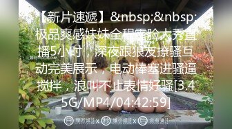 [MP4/555MB]杏吧阿柒探花-3