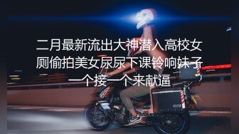 身处黑暗也要捅破天-母狗-喷水-情侣-肌肉-原创