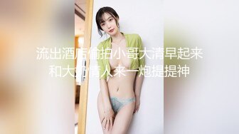 萝莉变女神了【真礼】这样的大胸尤物， 扒穴扣逼了， 真好看，清纯反差，校园女神 (2)