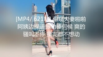 幼齿萝莉妹妹被操了【华丽基友】抠逼道具自慰~啪啪大秀~爽的翻白眼【79V】 (48)